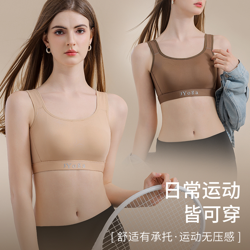 Wirefree Bra Comfort - เสื้อชั้นในแบบไม่มีโครงเหล็ก ระบายอากาศได้ดี กระชับทรง ไม่หย่อนคล้อย ผ้าเนื้อนุ่ม สวมใส่สบาย
