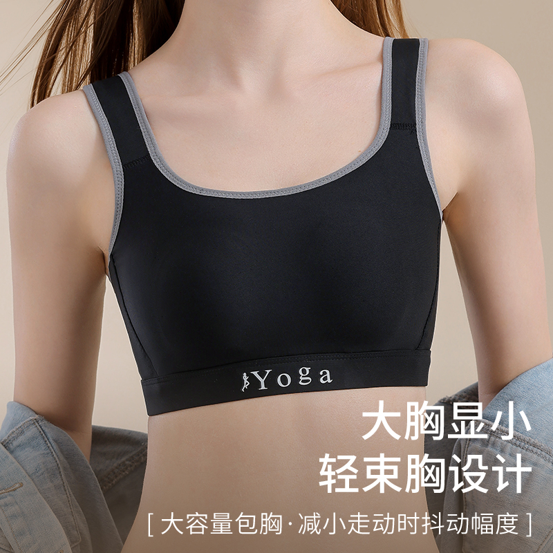 เสื้อชั้นในแบบไม่มีโครงเหล็ก ร - Wirefree Bra Comfort บทวิจารณ์และราคา