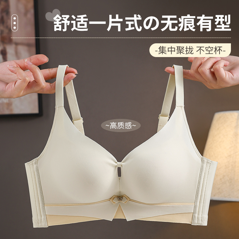 ไม่มีโครงเหล็ก ระบายอากาศได้ดี - Wirefree Bra Comfort บทวิจารณ์และราคา